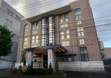 【小樽】小樽市指定歴史的建造物 第16号 旧越中屋ホテル