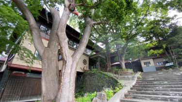 【小樽】小樽市指定歴史的建造物 第2号 旧魁陽亭