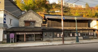 【小樽】小樽市指定歴史的建造物 第33号 旧久保商店