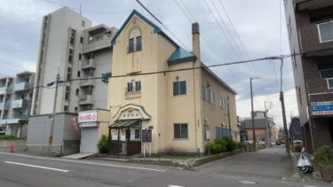 【小樽】小樽市指定歴史的建造物 第46号 旧花園町会館