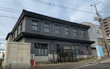 【小樽】小樽市指定歴史的建造物 第72号 旧小堀商店