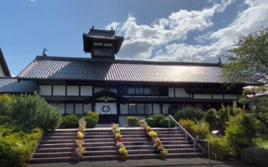 【小樽】小樽市指定歴史的建造物 第75号 旧猪俣邸（銀鱗荘）