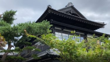 【小樽】歴史的建造物 国指定有形文化財 旧青山別邸